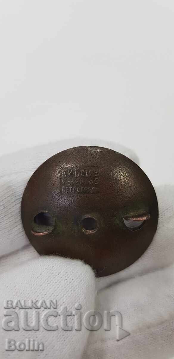 Very rare Russian Imperial Cossack Military School badge - 6 Very rare Russian Imperial Cossack Military School badge - 6