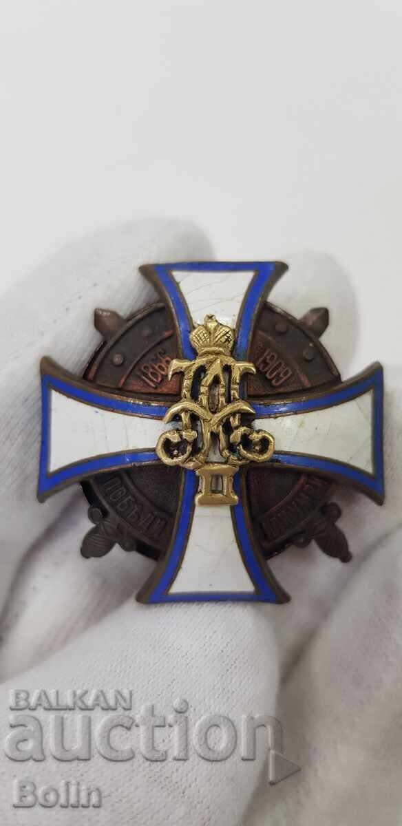 Πολύ σπάνιο ρωσικό τσαρικό σήμα Σχολής Κοζάκων Πολύ σπάνιο ρωσικό τσαρικό σήμα Σχολής Κοζάκων