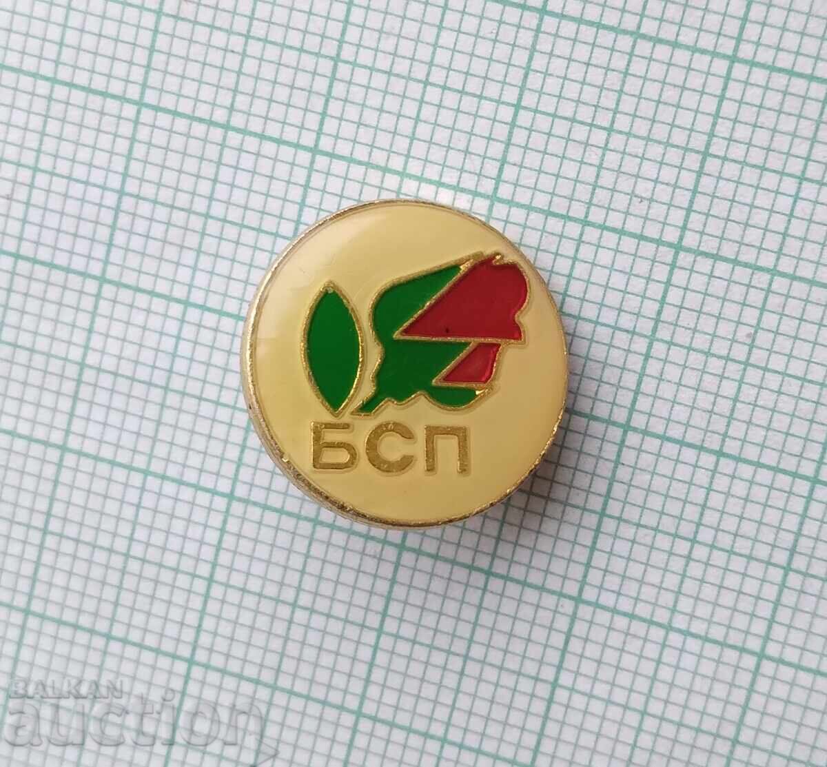 18570 Badges - BSP Bulgarian Socialist Party with price 1.00 BGN | € 0.51 18570 Badges - BSP Bulgarian Socialist Party with price 1.00 BGN | € 0.51