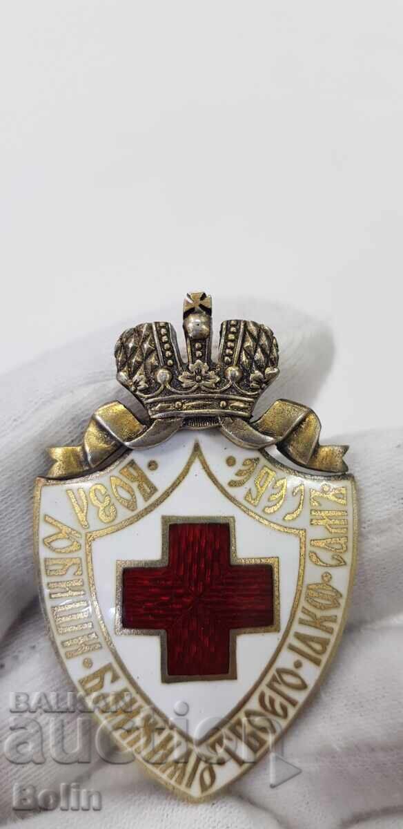 Russian silver gilded badge, Red Cross badge 84pr. - VA with price € 650.00 | 1271.29 BGN