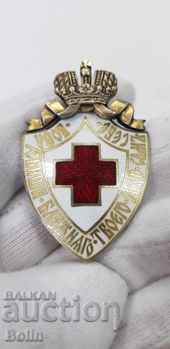 Auction  Russian silver gilded badge, Red Cross badge 84pr. - VA