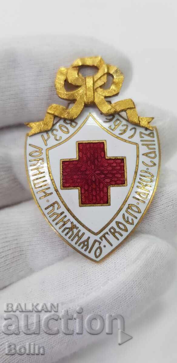 Delivery of Very rare Russian badge insignia gilding 1917-1919 Red Cross