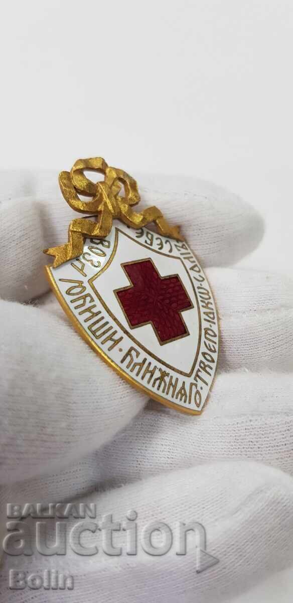 Very rare Russian badge insignia gilding 1917-1919 Red Cross - 7