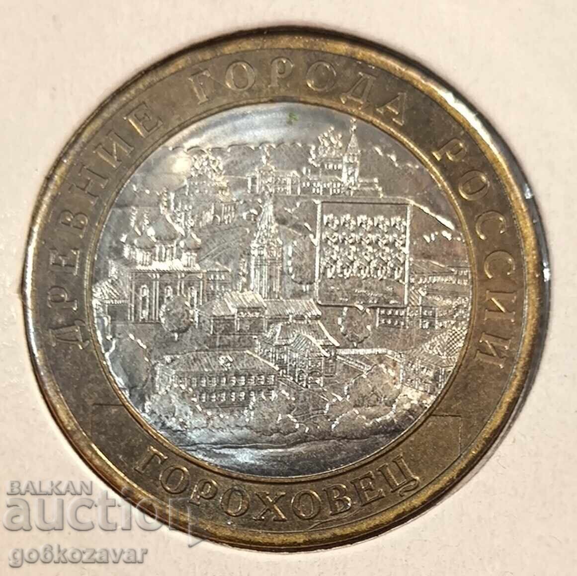 Russia 10 rubles 2018 Commemorative UNC ! with price 4.00 BGN | € 2.05 Russia 10 rubles 2018 Commemorative UNC ! with price 4.00 BGN | € 2.05