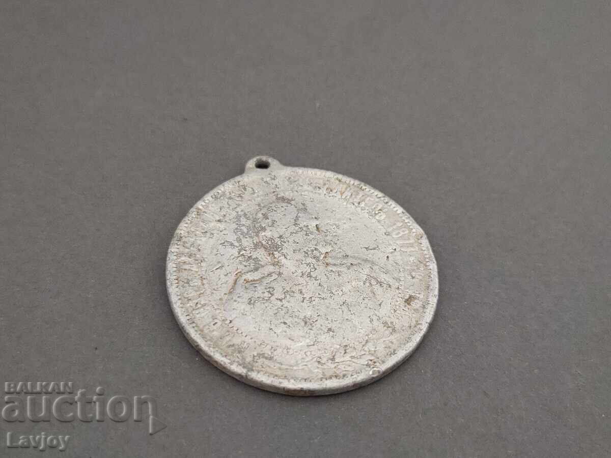 Delivery of Principality of Bulgaria Shipka Memorial Church Alexander II Delivery of Principality of Bulgaria Shipka Memorial Church Alexander II