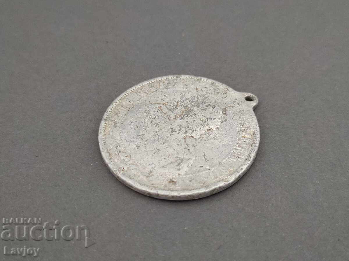 Principality of Bulgaria Shipka Memorial Church Alexander II - 5 Principality of Bulgaria Shipka Memorial Church Alexander II - 5