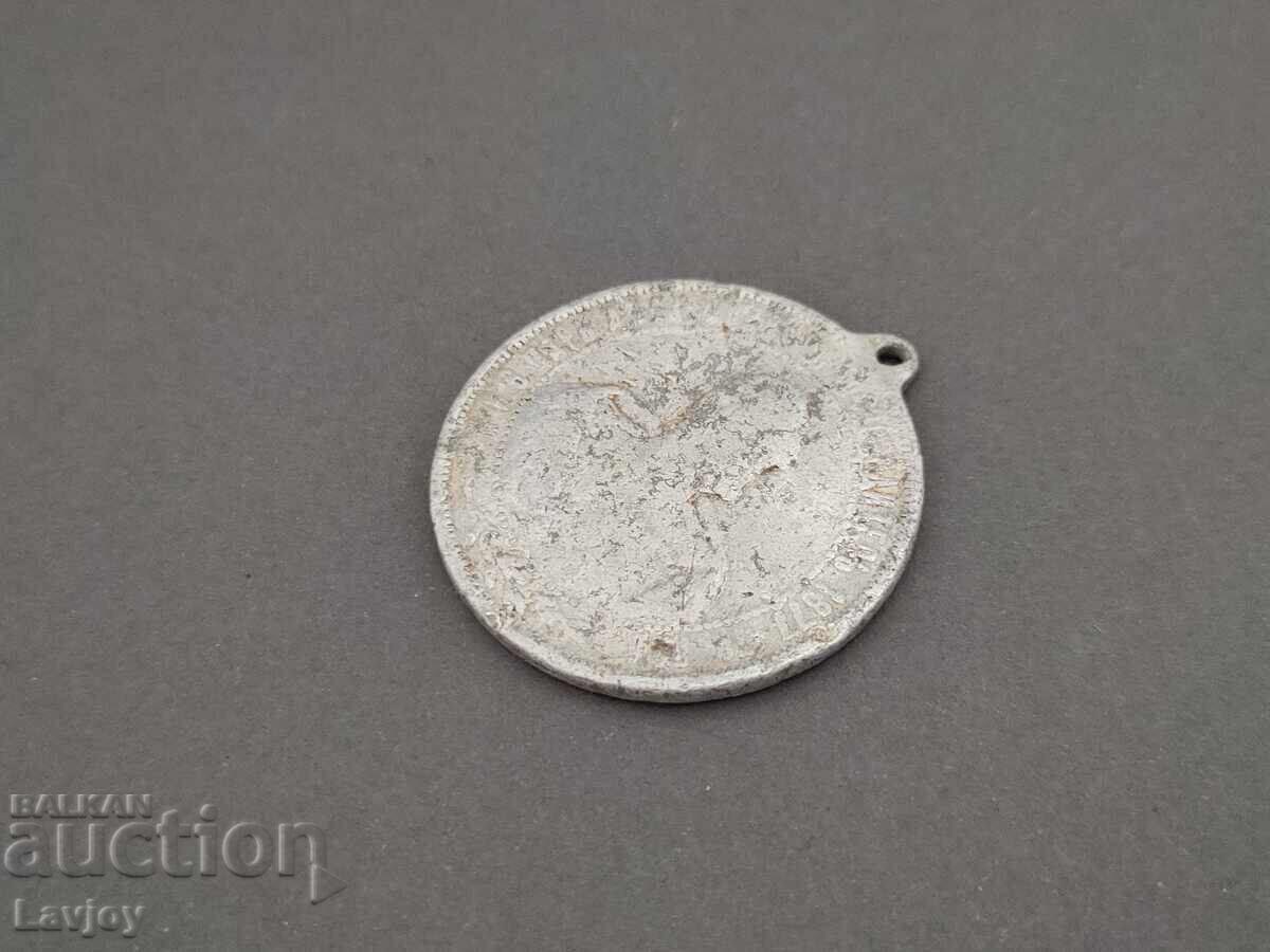 Principality of Bulgaria Shipka Memorial Church Alexander II - 6 Principality of Bulgaria Shipka Memorial Church Alexander II - 6