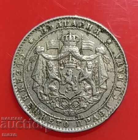 COIN with price 33.00 BGN | € 16.87