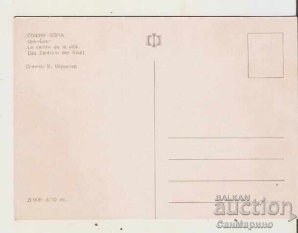 Card Bulgaria Sofia Center 1* with price 2.20 BGN | € 1.12 Card Bulgaria Sofia Center 1* with price 2.20 BGN | € 1.12