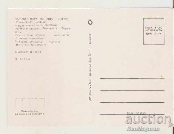 Map Bulgaria Sofia Vitosha Lift "Romanski-Reznovete with price 1.50 BGN | € 0.77 Map Bulgaria Sofia Vitosha Lift "Romanski-Reznovete with price 1.50 BGN | € 0.77