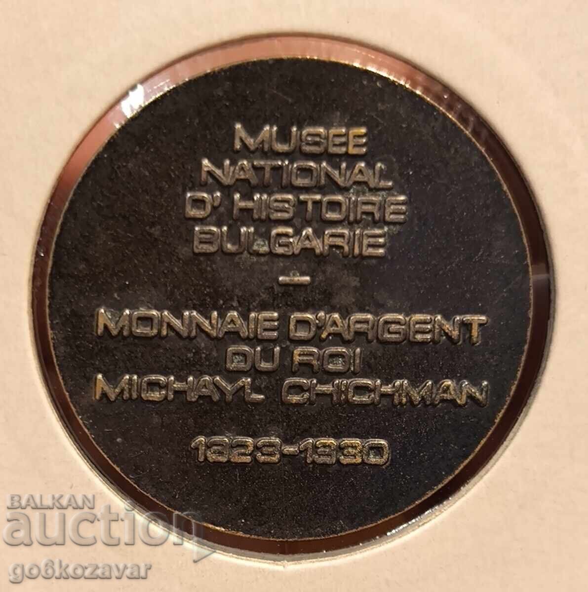 COIN OF TSAR MIHAIL SHISHMAN! Coin Plaque! with price 4.00 BGN | € 2.05 COIN OF TSAR MIHAIL SHISHMAN! Coin Plaque! with price 4.00 BGN | € 2.05