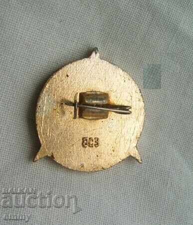 Tourist Badge - Tourist Camp "Sputnik", USSR with price 2.00 BGN | € 1.02 Tourist Badge - Tourist Camp "Sputnik", USSR with price 2.00 BGN | € 1.02