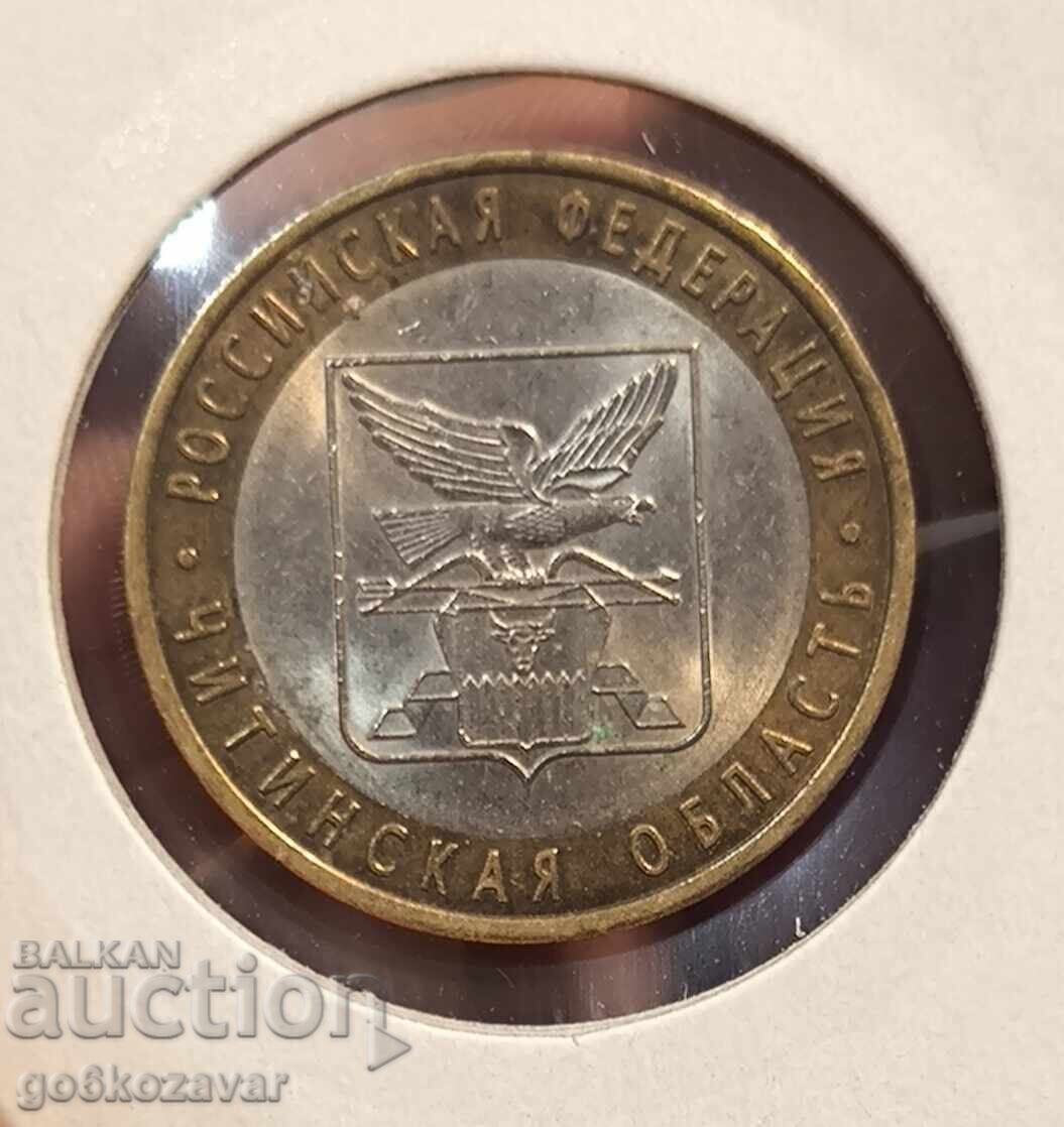 Rusia 10 ruble 2006 Comemorative ! cu preț 3.00 BGN | € 1.53 Rusia 10 ruble 2006 Comemorative ! cu preț 3.00 BGN | € 1.53