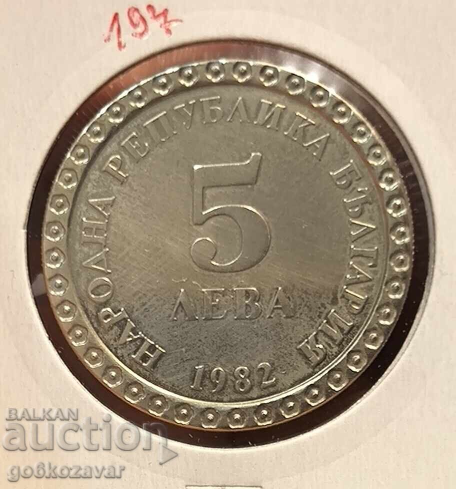 Βουλγαρία 5 λέβα 1982 Επετειακά! Βουλγαρία 5 λέβα 1982 Επετειακά!