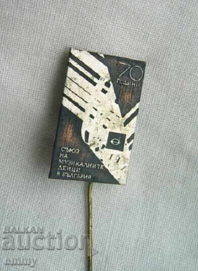 Badge - 70 years of the Union of Musical Workers in Bulgaria with price 3.50 BGN | € 1.79 Badge - 70 years of the Union of Musical Workers in Bulgaria with price 3.50 BGN | € 1.79