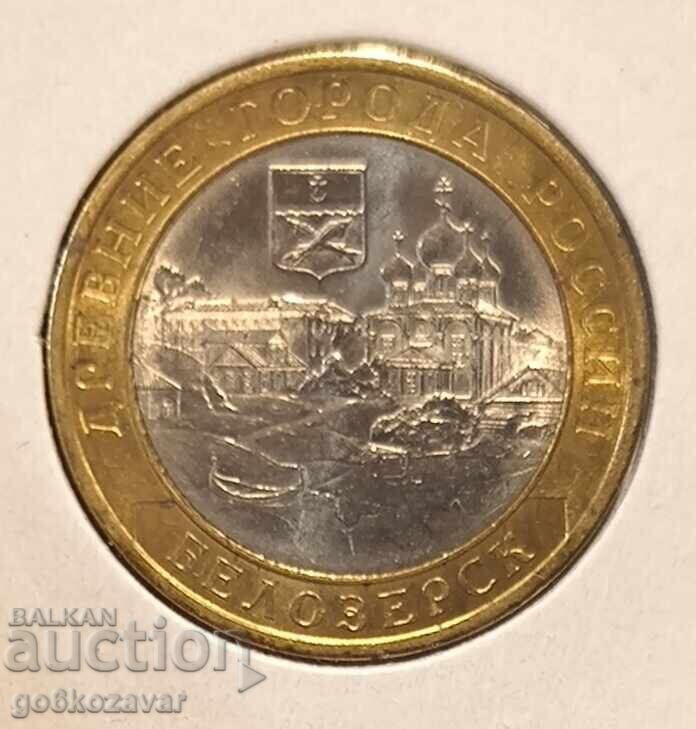 Russia 10 rubles 2012 Commemorative! UNC with price 3.60 BGN | € 1.84 Russia 10 rubles 2012 Commemorative! UNC with price 3.60 BGN | € 1.84