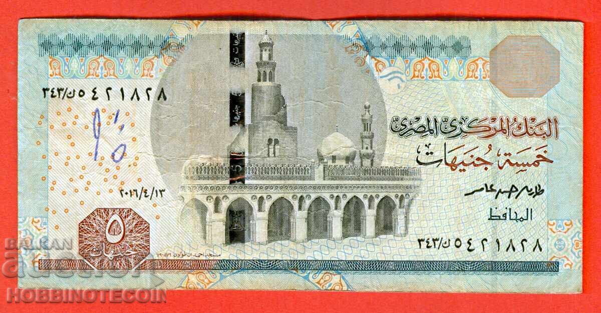 EGIPTUL EGIPTUL Emisiune de 5 lire sterline 2016