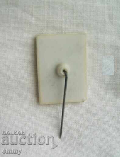 Badge - 25 years of Patproekt, 1973. Plastic with price 2.50 BGN | € 1.28 Badge - 25 years of Patproekt, 1973. Plastic with price 2.50 BGN | € 1.28