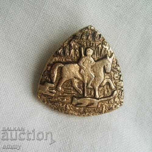 Σήμα - Ούγγρος ιππέας Σήμα - Ούγγρος ιππέας