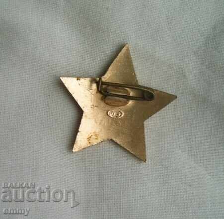 Badge - Lenin, USSR, Russia with price 2.50 BGN | € 1.28 Badge - Lenin, USSR, Russia with price 2.50 BGN | € 1.28