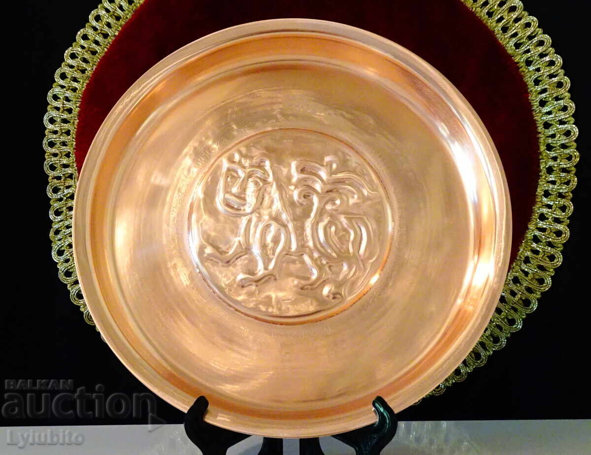 Меден съд,плато със старобългарски Лъв.