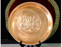 Vas de cupru, farfurie cu Leu Vechi Bulgar.