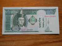 10 Tugrig 2011 - Mongolia ( UNC )
