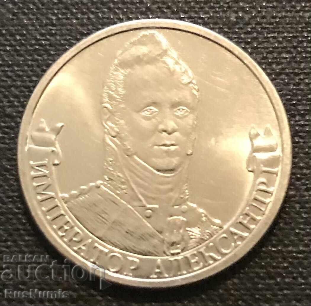 Russia. 2 rubles 2012 Emperor Alexander I. Russia. 2 rubles 2012 Emperor Alexander I.