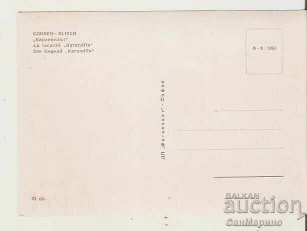 Card Bulgaria Sliven Area Karandila* with price 1.40 BGN | € 0.72 Card Bulgaria Sliven Area Karandila* with price 1.40 BGN | € 0.72