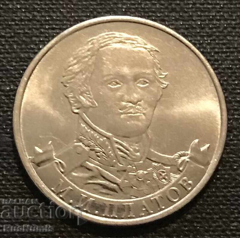 Russia. 2 rubles 2012 M.I.Platov. Russia. 2 rubles 2012 M.I.Platov.