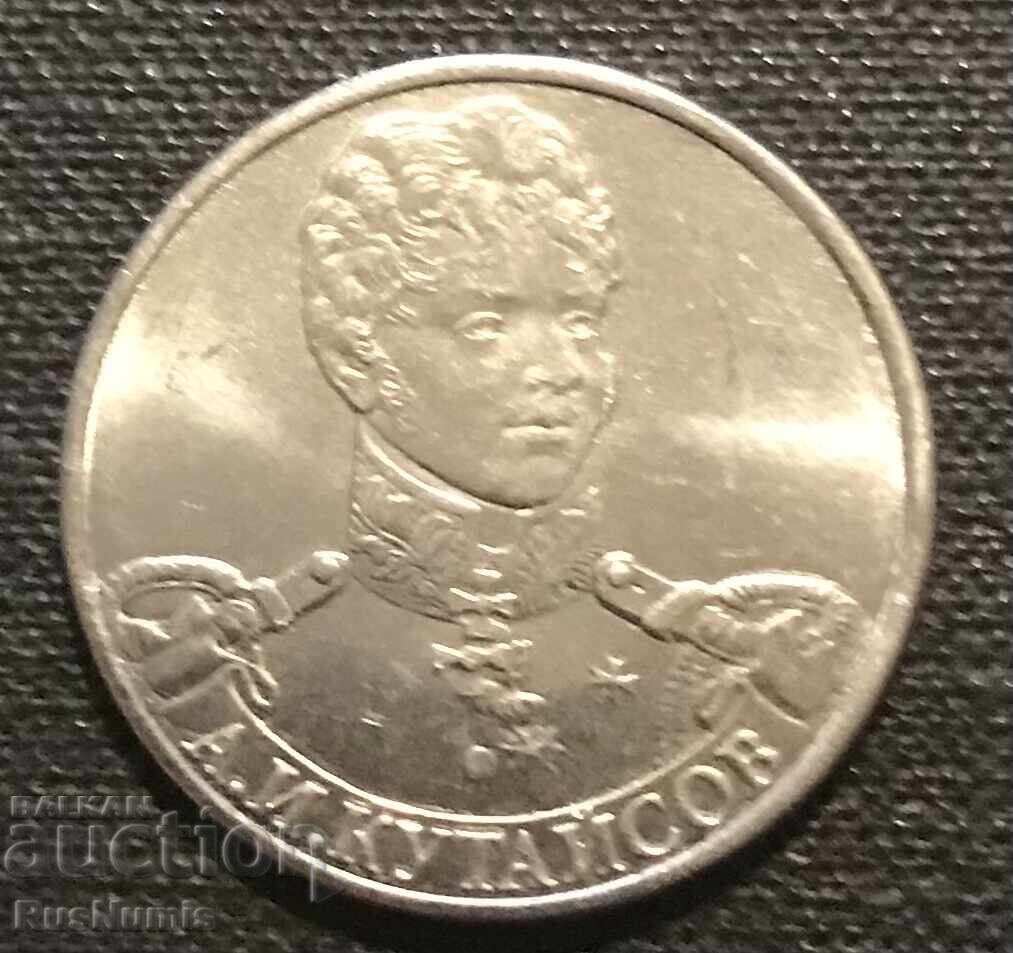 Rusia. 2 ruble 2012 A.I. Kutaisov Rusia. 2 ruble 2012 A.I. Kutaisov