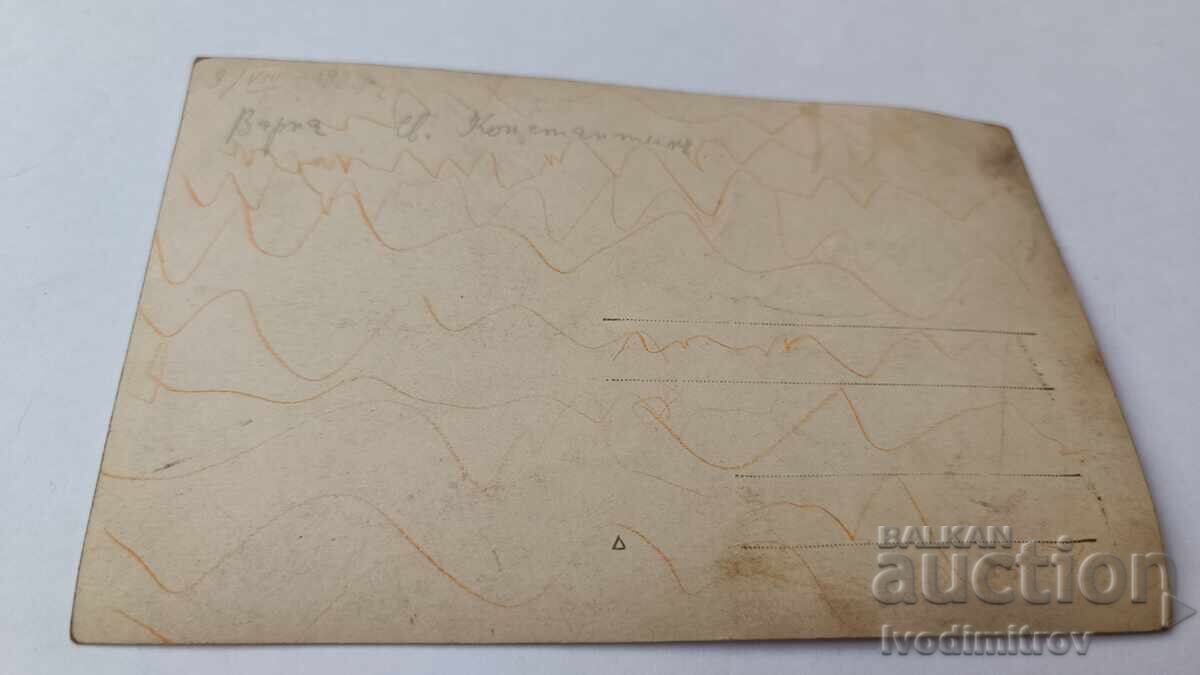 Photograph of Saint Constantine (Man) and young girls with umbrellas, 1929 with price 3.35 BGN | € 1.71 Photograph of Saint Constantine (Man) and young girls with umbrellas, 1929 with price 3.35 BGN | € 1.71