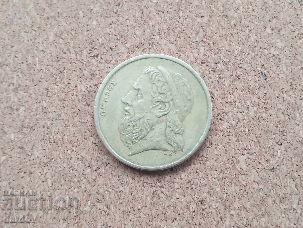 Гърция 50 драхми 1986 год. с цена 0.90 лв. | € 0.46 Гърция 50 драхми 1986 год. с цена 0.90 лв. | € 0.46