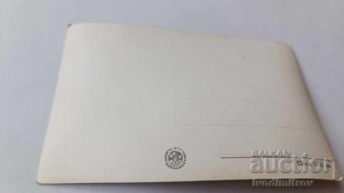 Postcard Plovdiv Summer Theater with price 2.65 BGN | € 1.35 Postcard Plovdiv Summer Theater with price 2.65 BGN | € 1.35