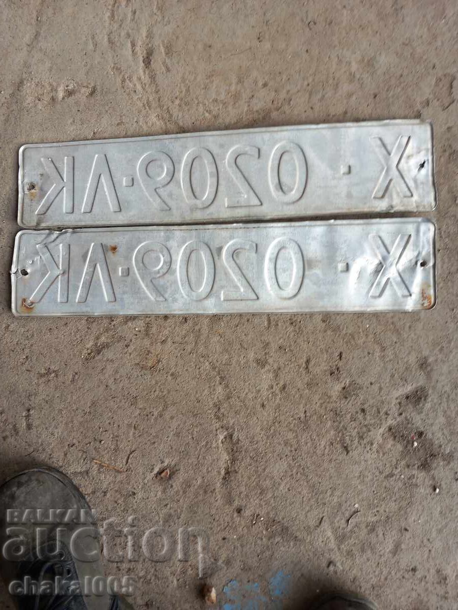 Aluminum plates with price 20.00 BGN | € 10.23 Aluminum plates with price 20.00 BGN | € 10.23