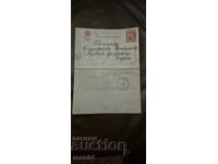 CARTE POȘTALĂ - DUBLĂ