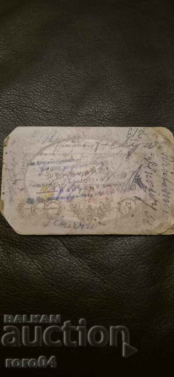 OLD REVIVAL PHOTOGRAPH - CARTON - 6 OLD REVIVAL PHOTOGRAPH - CARTON - 6