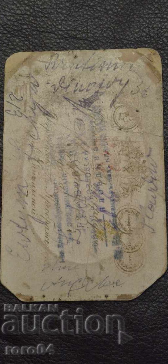 OLD REVIVAL PHOTOGRAPH - CARTON - 7 OLD REVIVAL PHOTOGRAPH - CARTON - 7