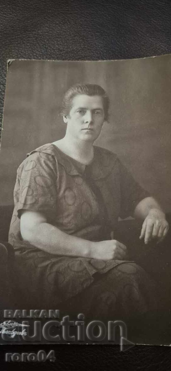 PLOVDIV with price 17.99 BGN | € 9.20