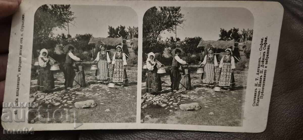 COSTUME DE SĂRBĂTOARE - s. STRALDJA - JABOLSKO