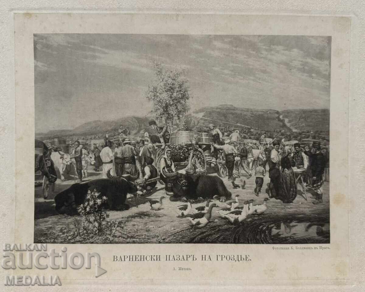 Anton Mitov - Piața de struguri din Varna - grafică - fototipie