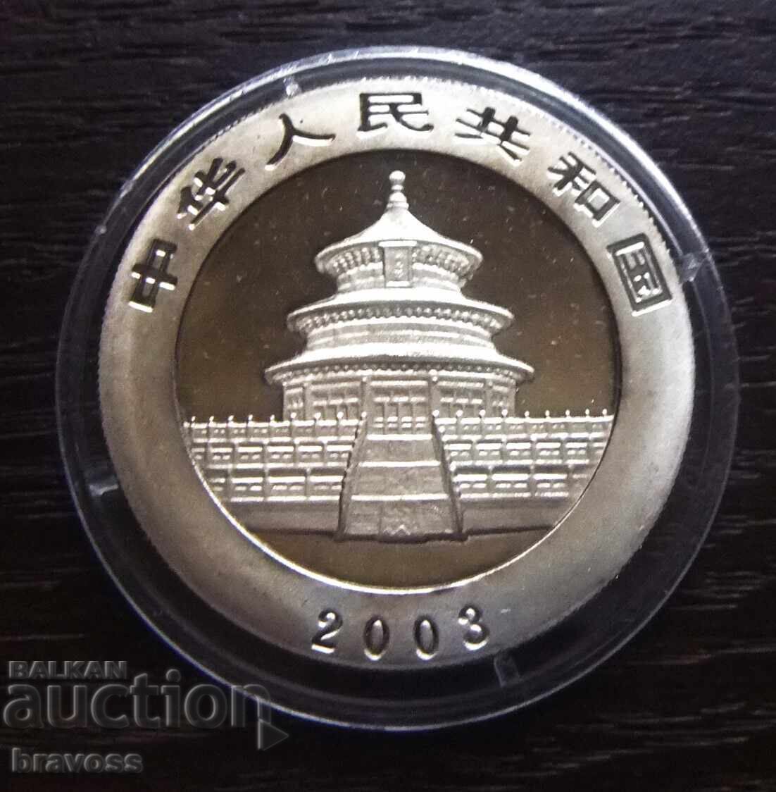 China - 2003 - Replica with price 7.99 BGN | € 4.09 China - 2003 - Replica with price 7.99 BGN | € 4.09