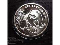 Κίνα - 1990 - Αντίγραφο