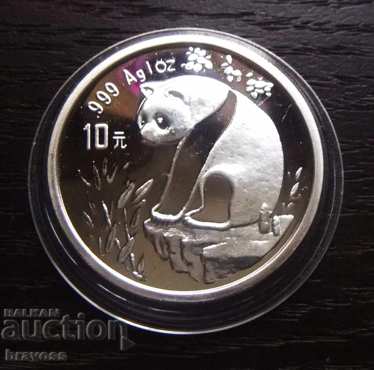 China - 1993 - Replica China - 1993 - Replica