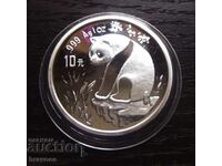 Κίνα - 1993 - Ρεπλίκα