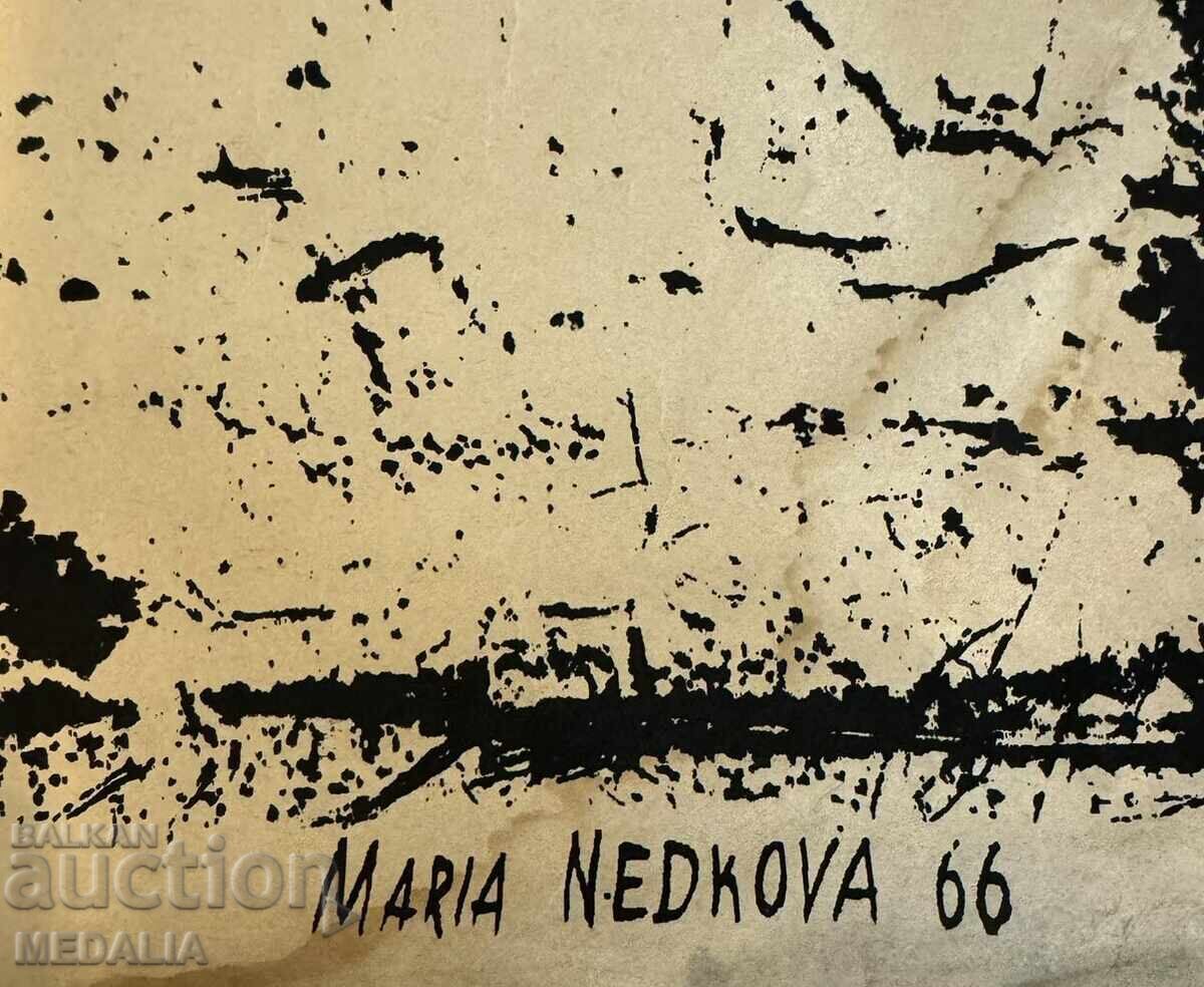 Мария Недкова - “Момиче” - графика - подписана - 1966 г. с цена € 250.00 | 488.96 лв.