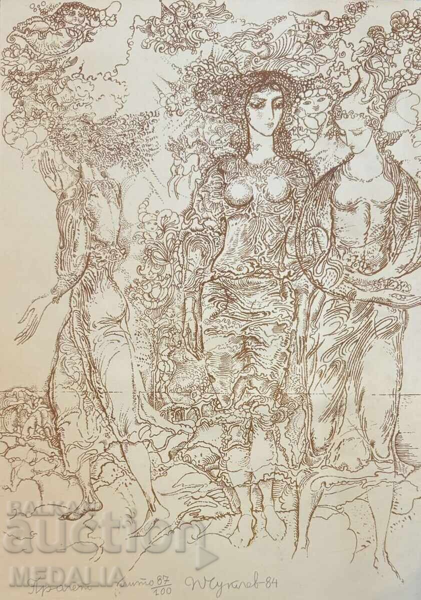 Petăr Chuklev - “Primăvară” - litografie - semnată - 1984