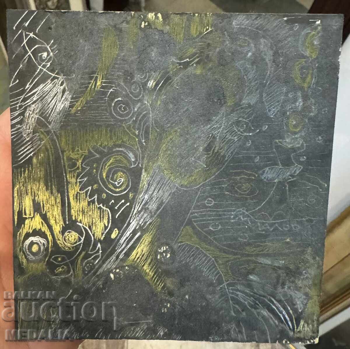 Mikhail Lalov - Composition - drawing - signed