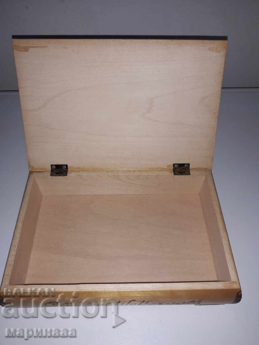 Δημοπρασία ΠΑΛΙΟ ΚΟΥΤΙ. ΔΕΝΤΡΟ Δημοπρασία ΠΑΛΙΟ ΚΟΥΤΙ. ΔΕΝΤΡΟ