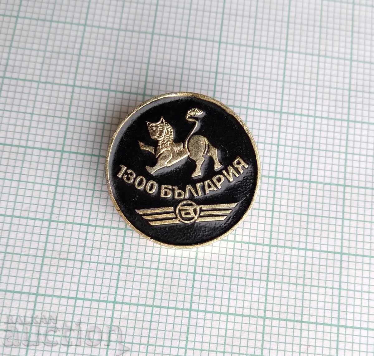 18575 Badges - SO Avtotransport 1300 Years Bulgaria with price 2.00 BGN | € 1.02 18575 Badges - SO Avtotransport 1300 Years Bulgaria with price 2.00 BGN | € 1.02